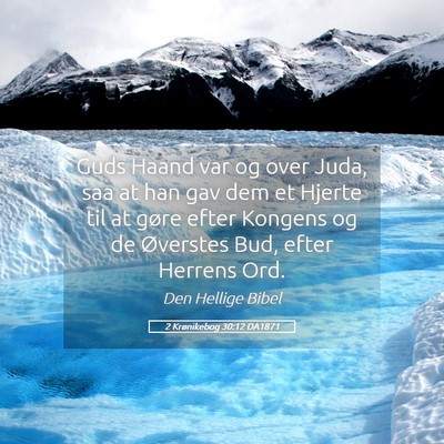 Picture 05 - 2 Krønikebog 30:12 DA1871 - Guds Haand var og over Juda, saa at han gav dem - Bible Verse Picture