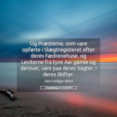 Picture 05 - 2 Krønikebog 31:17 DA1871 - Og Præsterne, som vare opførte i - Bible Verse Picture