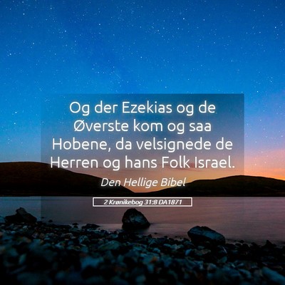 Picture 05 - 2 Krønikebog 31:8 DA1871 - Og der Ezekias og de Øverste kom og saa Hobene, - Bible Verse Picture
