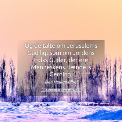 Picture 05 - 2 Krønikebog 32:19 DA1871 - Og de talte om Jerusalems Gud ligesom om Jordens - Bible Verse Picture
