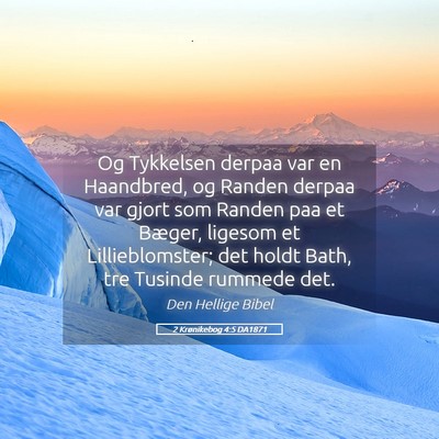 Picture 05 - 2 Krønikebog 4:5 DA1871 - Og Tykkelsen derpaa var en Haandbred, og Randen - Bible Verse Picture