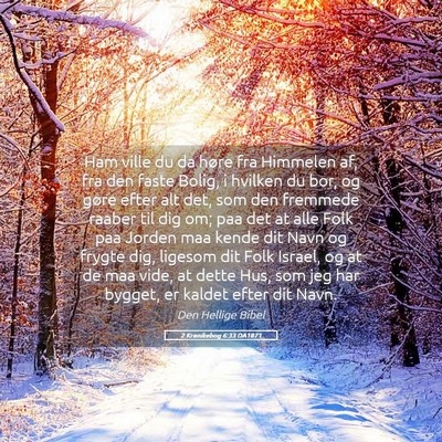 Picture 05 - 2 Krønikebog 6:33 DA1871 - Ham ville du da høre fra Himmelen af, fra den - Bible Verse Picture