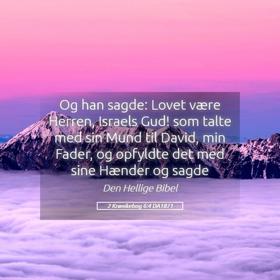Picture 05 - 2 Krønikebog 6:4 DA1871 - Og han sagde: Lovet være Herren, Israels Gud! - Bible Verse Picture