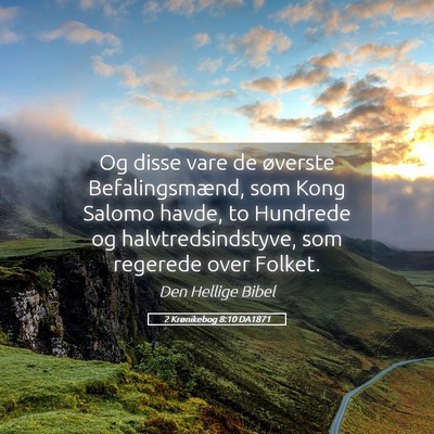 Picture 05 - 2 Krønikebog 8:10 DA1871 - Og disse vare de øverste Befalingsmænd, som - Bible Verse Picture