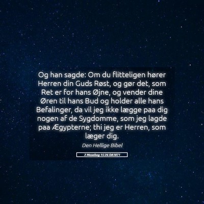 Picture 05 - 2 Mosebog 15:26 DA1871 - Og han sagde: Om du flitteligen hører Herren din - Bible Verse Picture