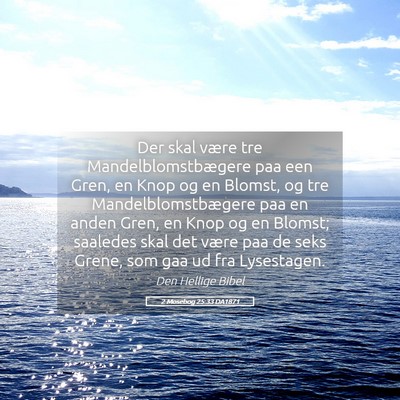 Picture 05 - 2 Mosebog 25:33 DA1871 - Der skal være tre Mandelblomstbægere paa een - Bible Verse Picture