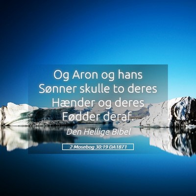 Picture 05 - 2 Mosebog 30:19 DA1871 - Og Aron og hans Sønner skulle to deres Hænder - Bible Verse Picture