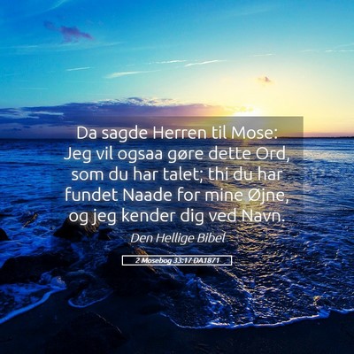 Picture 05 - 2 Mosebog 33:17 DA1871 - Da sagde Herren til Mose: Jeg vil ogsaa gøre - Bible Verse Picture