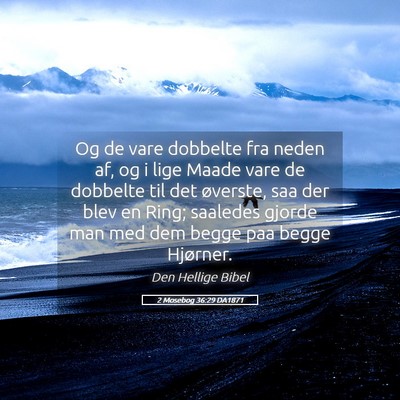 Picture 05 - 2 Mosebog 36:29 DA1871 - Og de vare dobbelte fra neden af, og i lige Maade - Bible Verse Picture