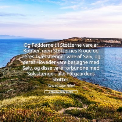 Picture 05 - 2 Mosebog 38:17 DA1871 - Og Fødderne til Støtterne vare af Kobber, men - Bible Verse Picture