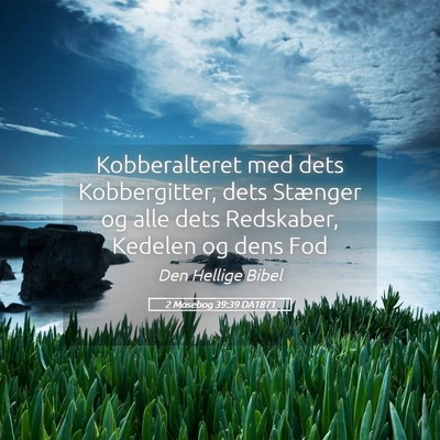 Picture 05 - 2 Mosebog 39:39 DA1871 - Kobberalteret med dets Kobbergitter, dets - Bible Verse Picture
