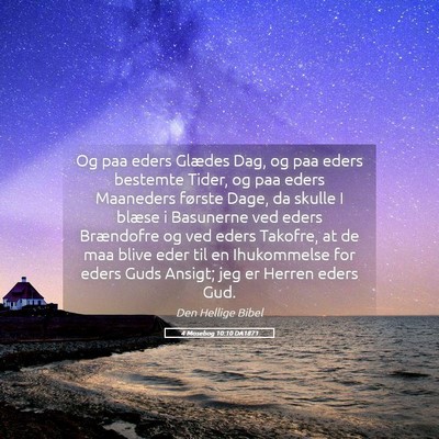 Picture 05 - 4 Mosebog 10:10 DA1871 - Og paa eders Glædes Dag, og paa eders bestemte - Bible Verse Picture