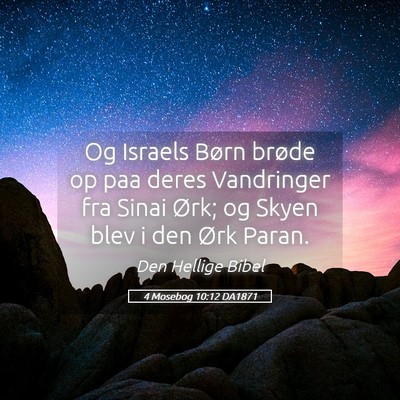 Picture 05 - 4 Mosebog 10:12 DA1871 - Og Israels Børn brøde op paa deres Vandringer - Bible Verse Picture