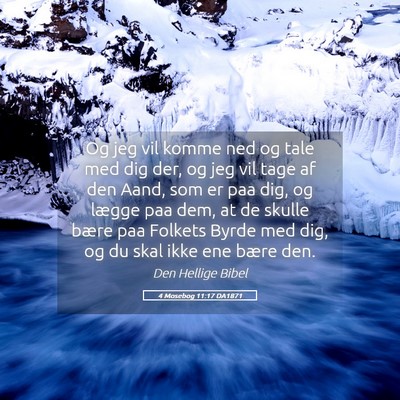 Picture 05 - 4 Mosebog 11:17 DA1871 - Og jeg vil komme ned og tale med dig der, og jeg - Bible Verse Picture