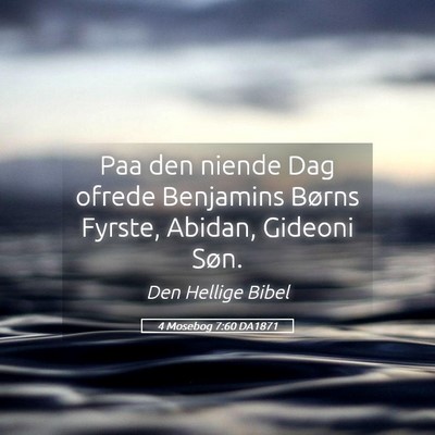Picture 05 - 4 Mosebog 7:60 DA1871 - Paa den niende Dag ofrede Benjamins Børns - Bible Verse Picture