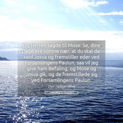 Picture 05 - 5 Mosebog 31:14 DA1871 - Og Herren sagde til Mose: Se, dine Dage ere komne - Bible Verse Picture