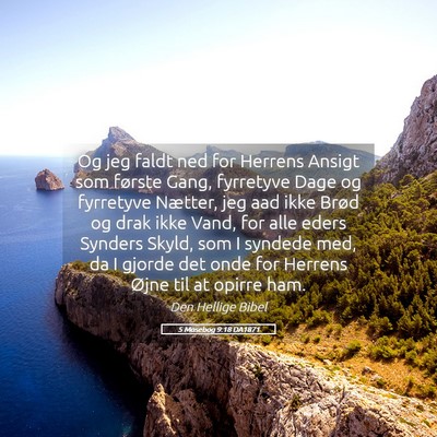 Picture 05 - 5 Mosebog 9:18 DA1871 - Og jeg faldt ned for Herrens Ansigt som første - Bible Verse Picture