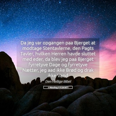 Picture 05 - 5 Mosebog 9:9 DA1871 - Da jeg var opgangen paa Bjerget at modtage - Bible Verse Picture