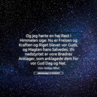 Picture 05 - Aabenbaringen 12:10 DA1871 - Og jeg hørte en høj Røst i Himmelen sige: Nu - Bible Verse Picture