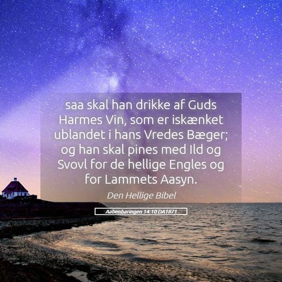 Picture 05 - Aabenbaringen 14:10 DA1871 - saa skal han drikke af Guds Harmes Vin, som er - Bible Verse Picture