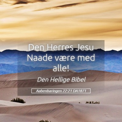 Picture 05 - Aabenbaringen 22:21 DA1871 - Den Herres Jesu Naade være med - Bible Verse Picture