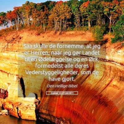 Picture 05 - Ezekiel 33:29 DA1871 - Saa skulle de fornemme, at jeg er Herren, naar - Bible Verse Picture