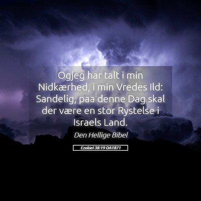 Picture 05 - Ezekiel 38:19 DA1871 - Ogjeg har talt i min Nidkærhed, i min Vredes - Bible Verse Picture