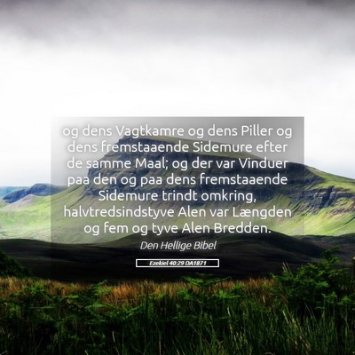 Picture 05 - Ezekiel 40:29 DA1871 - og dens Vagtkamre og dens Piller og dens - Bible Verse Picture