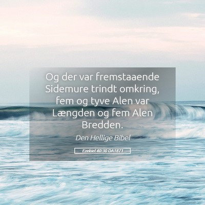 Picture 05 - Ezekiel 40:30 DA1871 - Og der var fremstaaende Sidemure trindt omkring, - Bible Verse Picture