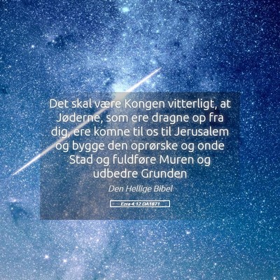 Picture 05 - Ezra 4:12 DA1871 - Det skal være Kongen vitterligt, at Jøderne, - Bible Verse Picture