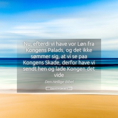 Picture 05 - Ezra 4:14 DA1871 - Nu, efterdi vi have vor Løn fra Kongens Palads, - Bible Verse Picture