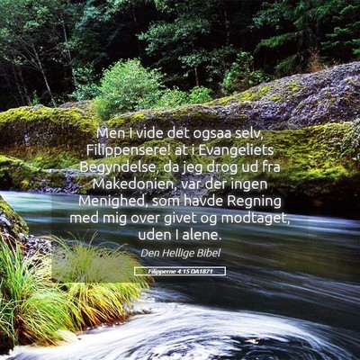 Picture 05 - Filipperne 4:15 DA1871 - Men I vide det ogsaa selv, Filippensere! at i - Bible Verse Picture