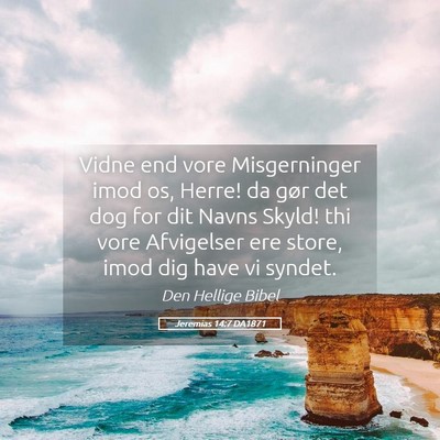 Picture 05 - Jeremias 14:7 DA1871 - Vidne end vore Misgerninger imod os, Herre! da - Bible Verse Picture
