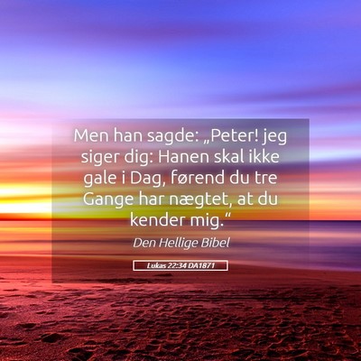 Picture 05 - Lukas 22:34 DA1871 - Men han sagde: „Peter! jeg siger dig: Hanen - Bible Verse Picture
