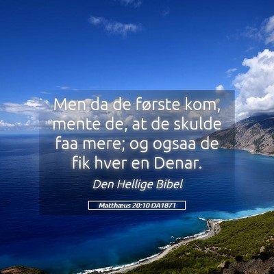 Picture 05 - Matthæus 20:10 DA1871 - Men da de første kom, mente de, at de skulde faa - Bible Verse Picture