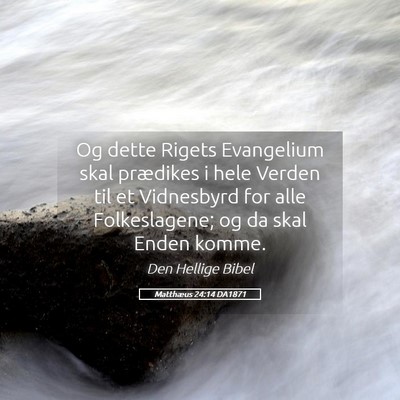 Picture 05 - Matthæus 24:14 DA1871 - Og dette Rigets Evangelium skal prædikes i hele - Bible Verse Picture