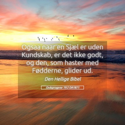 Picture 05 - Ordsprogene 19:2 DA1871 - Ogsaa naar en Sjæl er uden Kundskab, er det ikke - Bible Verse Picture