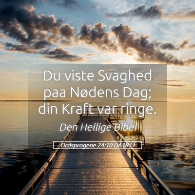 Picture 05 - Ordsprogene 24:10 DA1871 - Du viste Svaghed paa Nødens Dag; din Kraft var - Bible Verse Picture