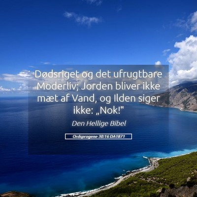 Picture 05 - Ordsprogene 30:16 DA1871 - Dødsriget og det ufrugtbare Moderliv; Jorden - Bible Verse Picture
