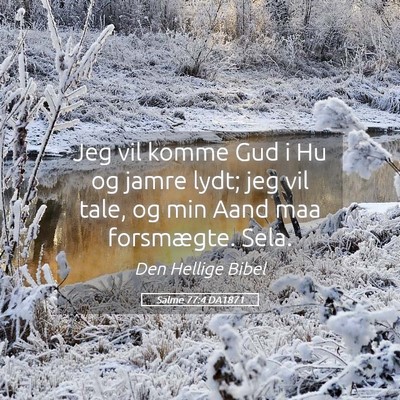 Picture 05 - Salme 77:4 DA1871 - Jeg vil komme Gud i Hu og jamre lydt; jeg vil - Bible Verse Picture