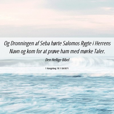 Picture 06 - 1 Kongebog 10:1 DA1871 - Og Dronningen af Seba hørte Salomos Rygte i - Bible Verse Picture