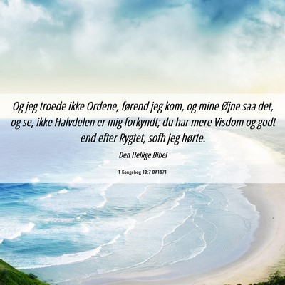 Picture 06 - 1 Kongebog 10:7 DA1871 - Og jeg troede ikke Ordene, førend jeg kom, og - Bible Verse Picture