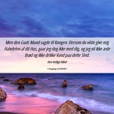 Picture 06 - 1 Kongebog 13:8 DA1871 - Men den Guds Mand sagde til Kongen: Dersom du - Bible Verse Picture