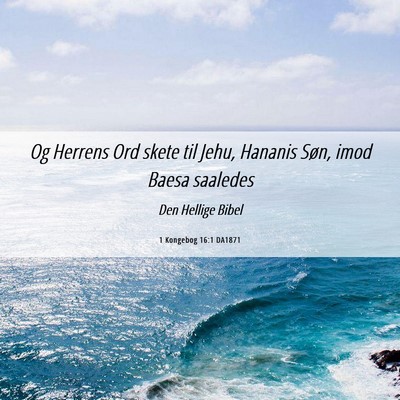 Picture 06 - 1 Kongebog 16:1 DA1871 - Og Herrens Ord skete til Jehu, Hananis Søn, imod - Bible Verse Picture