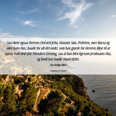 Picture 06 - 1 Kongebog 16:7 DA1871 - Saa skete ogsaa Herrens Ord ved Jehu, Hananis - Bible Verse Picture