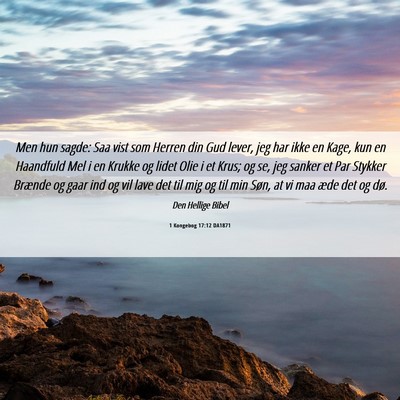 Picture 06 - 1 Kongebog 17:12 DA1871 - Men hun sagde: Saa vist som Herren din Gud lever, - Bible Verse Picture
