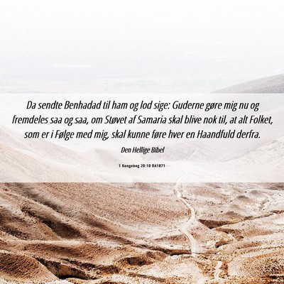 Picture 06 - 1 Kongebog 20:10 DA1871 - Da sendte Benhadad til ham og lod sige: Guderne - Bible Verse Picture