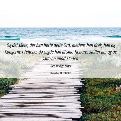 Picture 06 - 1 Kongebog 20:12 DA1871 - Og det skete, der han hørte dette Ord, medens - Bible Verse Picture