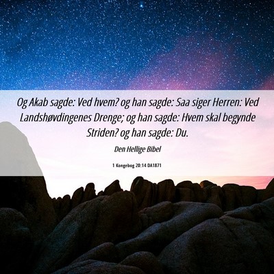 Picture 06 - 1 Kongebog 20:14 DA1871 - Og Akab sagde: Ved hvem? og han sagde: Saa siger - Bible Verse Picture