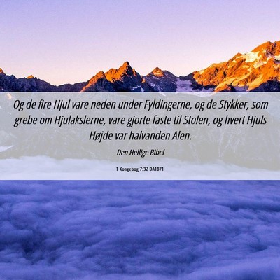 Picture 06 - 1 Kongebog 7:32 DA1871 - Og de fire Hjul vare neden under Fyldingerne, og - Bible Verse Picture